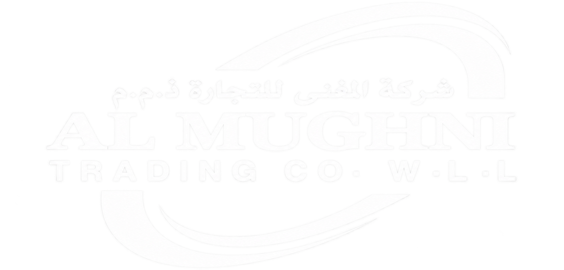 Al Mughni Logo White